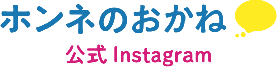 お金に関しての見逃せない情報満載!